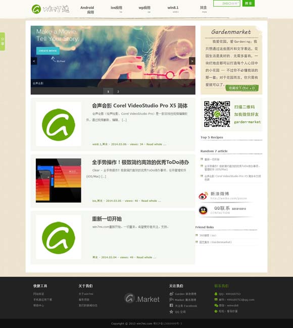 [香港6合和彩开奖时间今天开奖结果查询表]